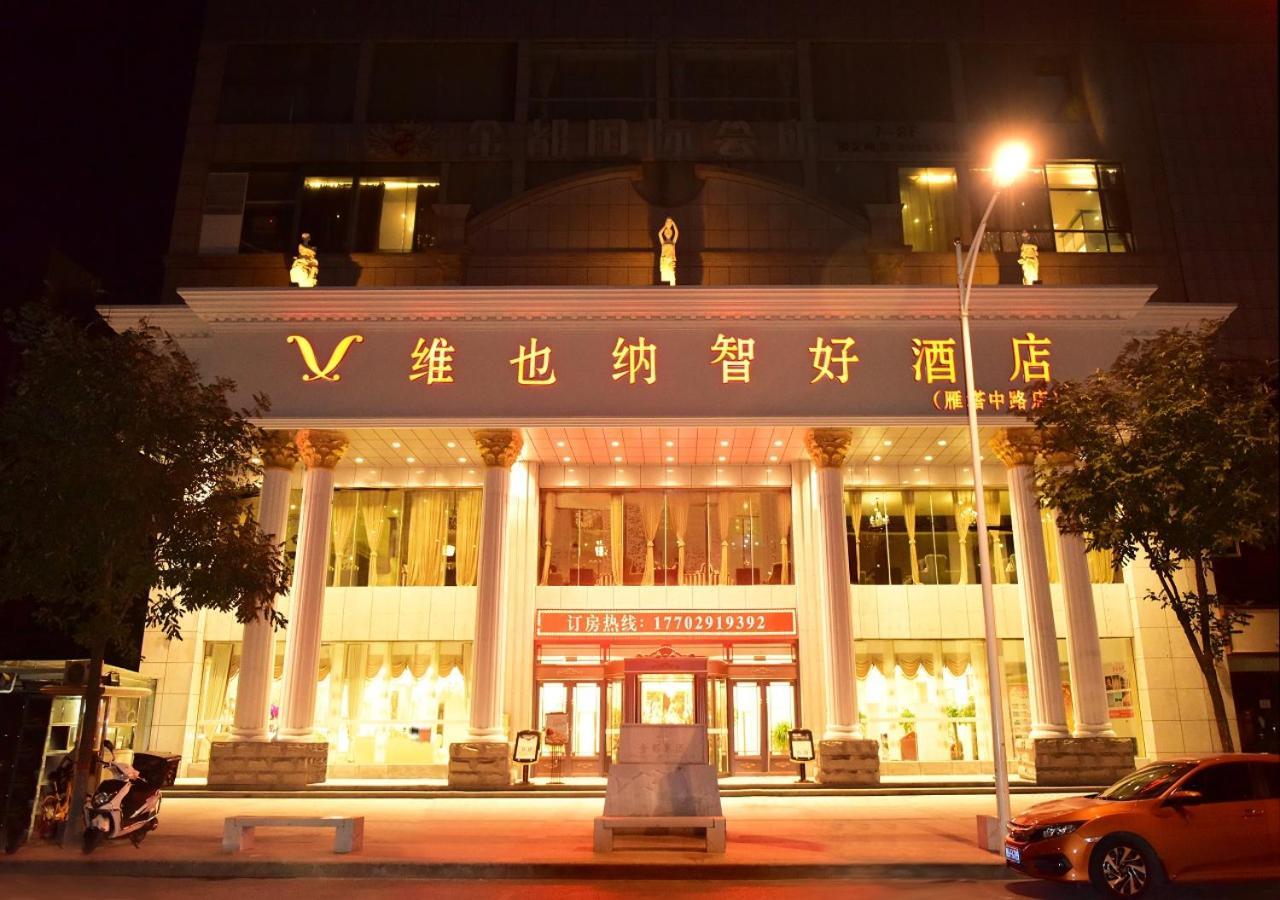 Vienna Classic Hotel Xi'an (Shaanxi) Exterior foto