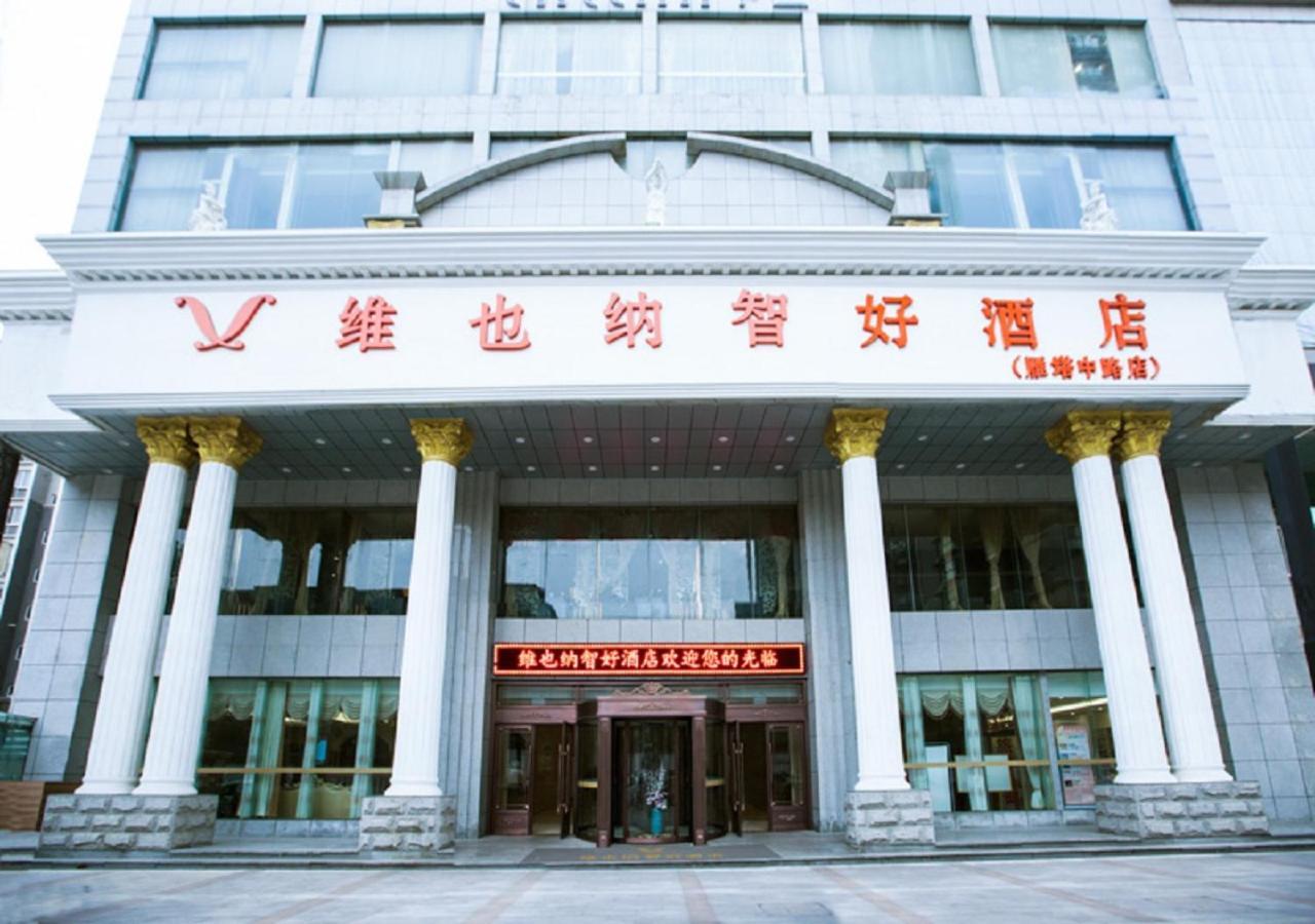 Vienna Classic Hotel Xi'an (Shaanxi) Exterior foto